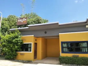 Tas Boutique Resort - Image 3