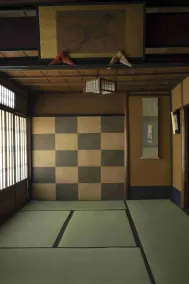 Kinse Inn - Image 2