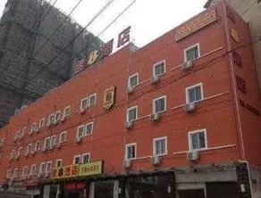 Super 8 by Wyndham Fuzhou Gong Ye Lu - Image 1