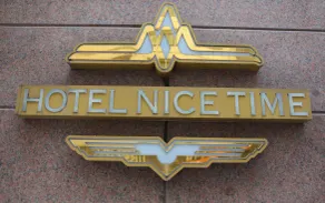 Sillim Nice Time - Image 4