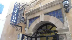 Dar Latigeo - Image 4