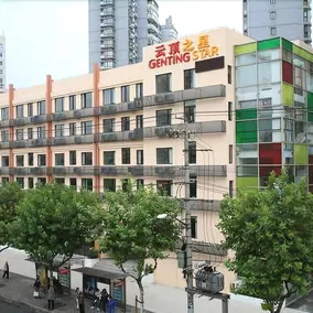 Jun Du Holiday Hotel (Changshan Lugu Meixi Lake) - Image 4