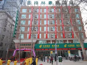 Green Tree Inn Luoyang Imperial City Squ - Image 5