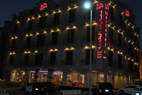 شقق مصايف الخبر للوحدات السكنية المخدومة - Image 5