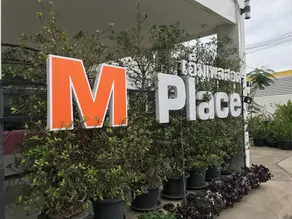 M Place - Image 4