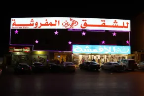 Al Amoria Furnished Apartments 5 - Image 3