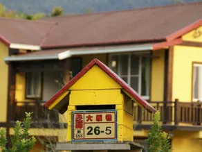 Chin Pin Lo B&B - Image 5