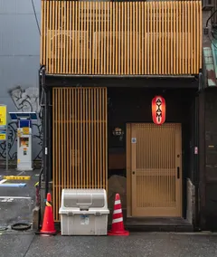 Ayami Near Nanba Shinsaibashi - Image 3