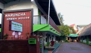 Naruncha Green House - Image 5