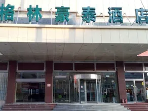 Greentree Inn Jianguodong Road Domestic - Image 3