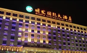 Mingfa International Hotel - Image 3