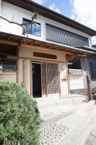 Chikuyoan - Image 5