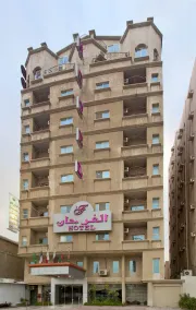 Al Farhan Hotel Suites Al Jubail - Image 5