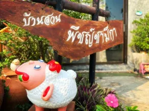 Baan Suan Phidchamika - Image 2