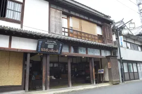 Kyukamura Setouchi-Toyo - Image 2