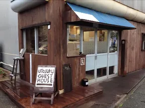 Goto Guest House Utojuku - Image 3