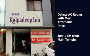 Hotel Kalpadeep Inn - Image 3
