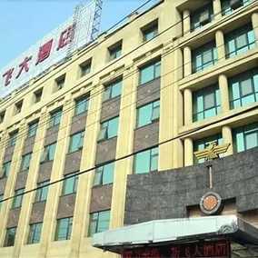 Xin Fei Hotel - Image 4