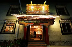 Blue Bird·Tibetan Hostel - Image 5