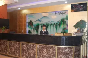 Jitai Hotel People's Square - Shanghai - Image 2