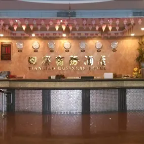 Tianliao Business Hotel - Image 3