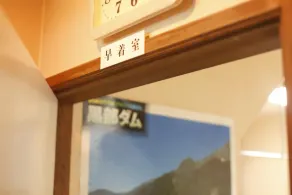 Pension Arumu - Image 2