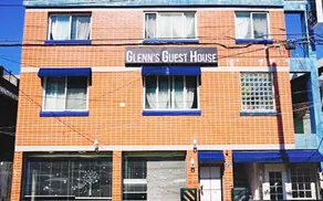 Glenn's Guesthouse - Hostel - Image 2
