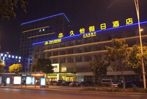 Suzhou Joy Holiday Hotel - Image 3