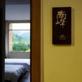 Xian · Shanshe Boutique Holiday Hostel - Image 3