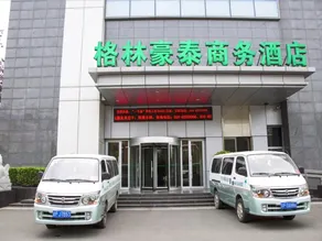 GreenTree Inn BeiJing QingHeqiao Business Hotel - Image 4