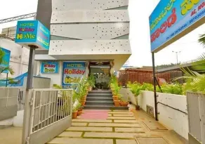Hotel Holiday Home - Image 3