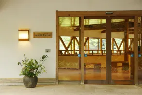 Saga Ureshino Spa Shiibasanso - Image 5