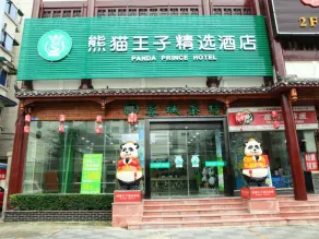 Panda Price Selected Hotel Chengdu Xinhua Park Branch - Image 3