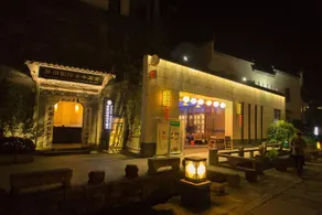 Huangshan Daylight Intl Youth Hostel - Image 5