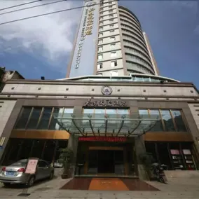 Jia He Tian Hao Hotel Guiyang - Image 4