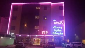 Aknan Al Malqa Furnished Units - Image 4