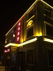 Harbin Hongyun Hotel - Image 3