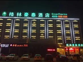 GreenTree Inn Fujian Fuzhou Jinshan Wanda Business Hotel - Image 4