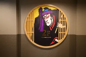 Hotel Wing International Select Asakusa Komagata - Image 3