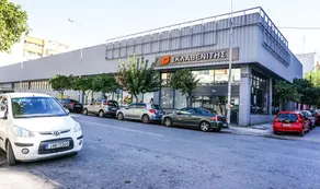 Comfortable 2 Bdrm Apartment in Kallithea, Athens - Image 4