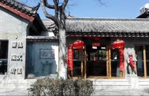 Huole Courtyard Hotel - Image 3