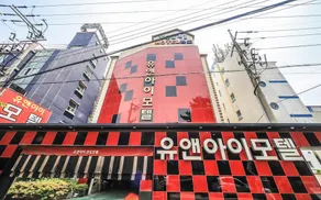 Ulsan Jinha U&I - Image 2