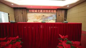 Youxi Hotel - Image 2