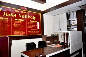 Hotel Sankalp - Image 2