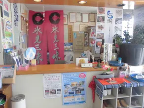 Yoichiro - Image 2