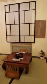 Studio Japonais Coeur de Nantes - Image 5