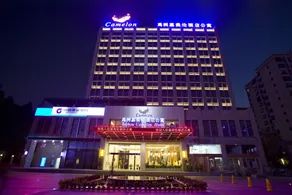 Yu Zhou Camelon Hotel - Image 5