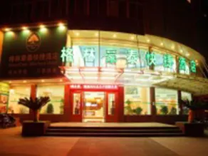 GreenTree Inn Express Hotel (Shangrao Huaxi Automobile Trade City Branch) - Image 4