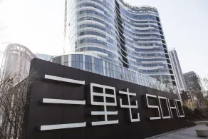 Sanlitun Mark Jacobs Boutique Hotel - Image 4