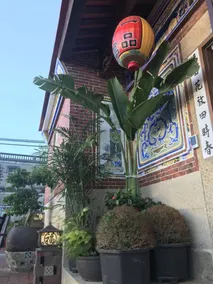 Yipin Hotel - Image 5
